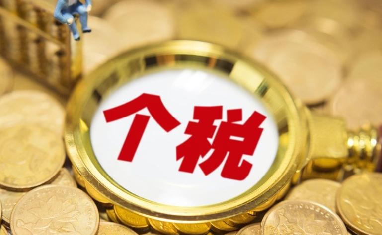 經(jīng)營活動,查稅,徽商繳稅政策