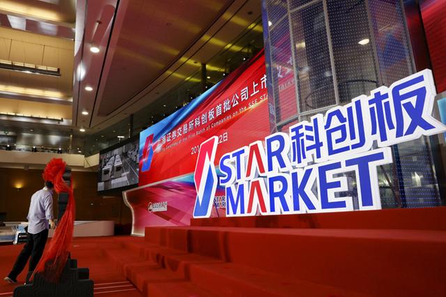 股票,深交所,上交所,股東,上市公司