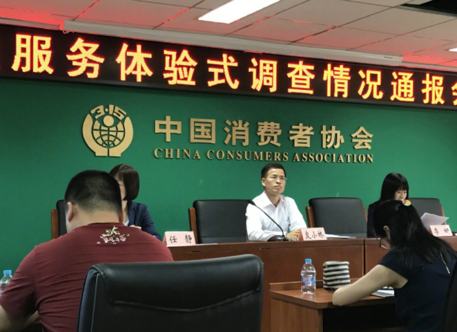 中消協(xié),消費環(huán)境,維權(quán)