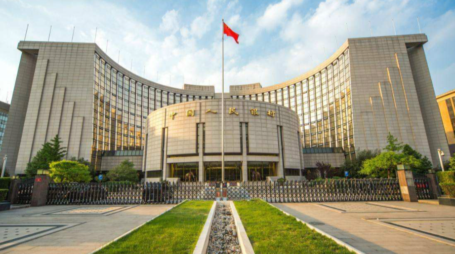 準(zhǔn)備金率,釋放資金,央行,中小微企業(yè),政策