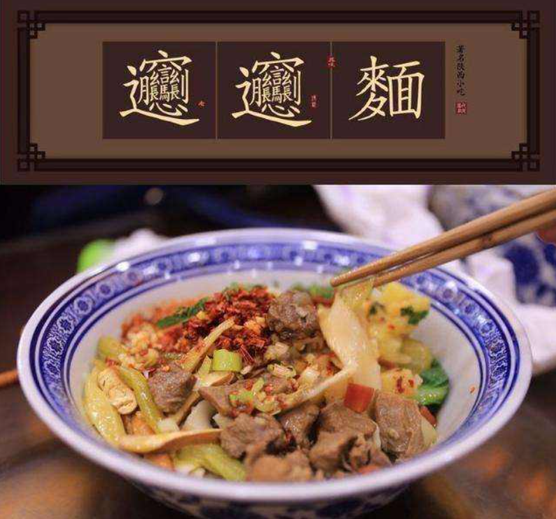 西安小吃,飲食文化,發(fā)展現(xiàn)狀,行業(yè)痛點(diǎn)