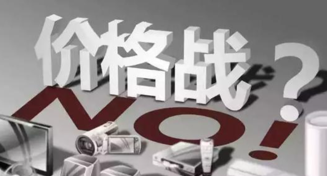 郵政局,座談會,極兔,價格戰(zhàn),正當競爭