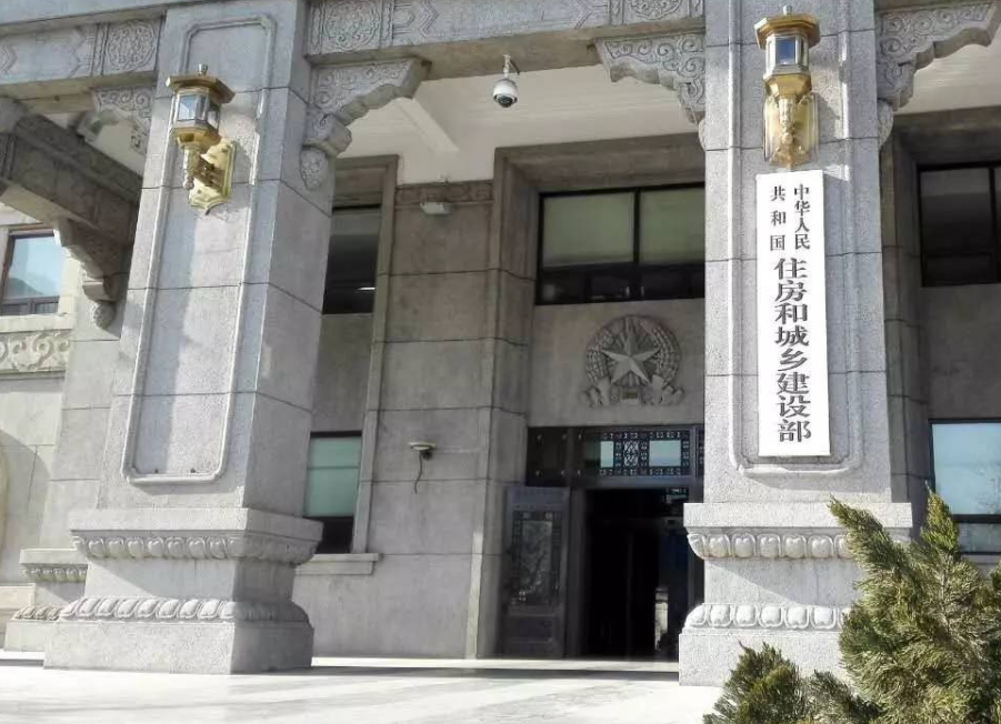 自建房,政策,常識宣傳