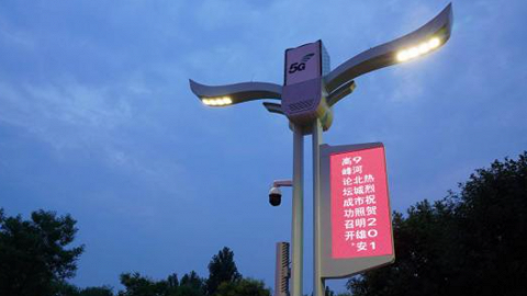 3C及電器線下零售