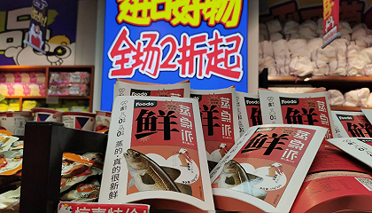 創(chuàng)業(yè)風口