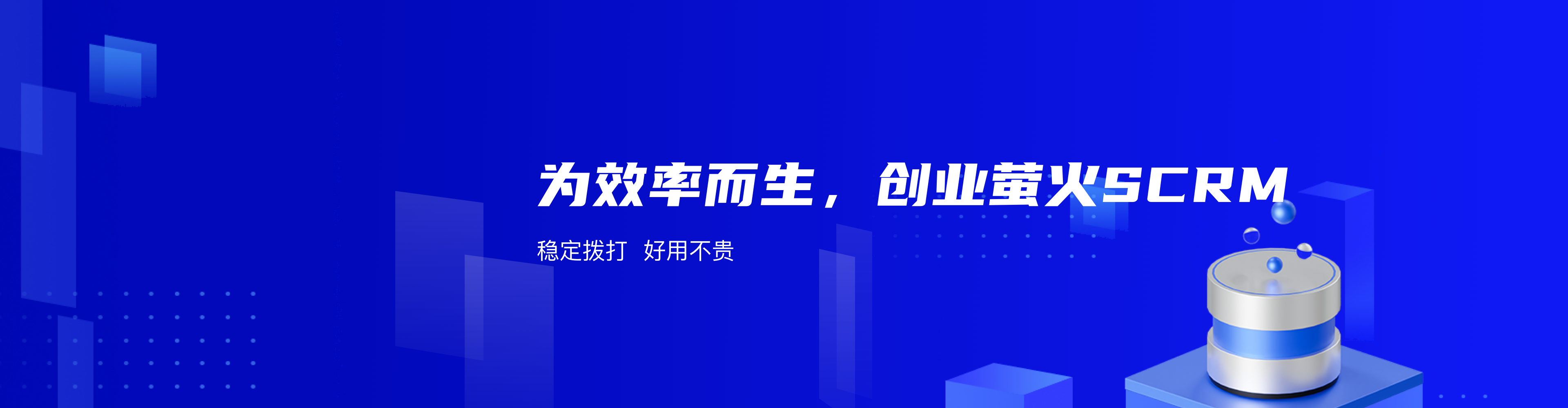 注册公司，代理记账，知识产权，营销系统，品牌策划