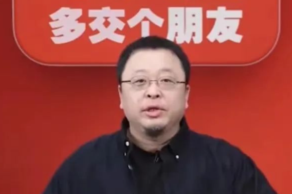 羅永浩,淘寶,電商直播
