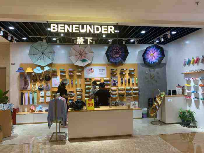 蕉下,防曬衣,防曬傘