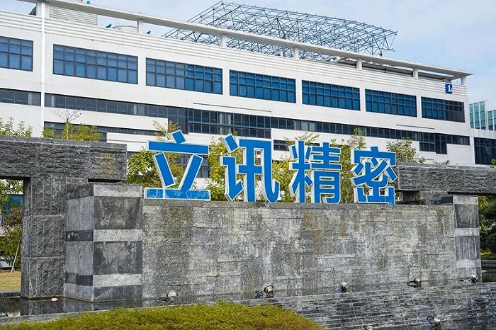 立訊精密,果鏈上游制造企業(yè)
