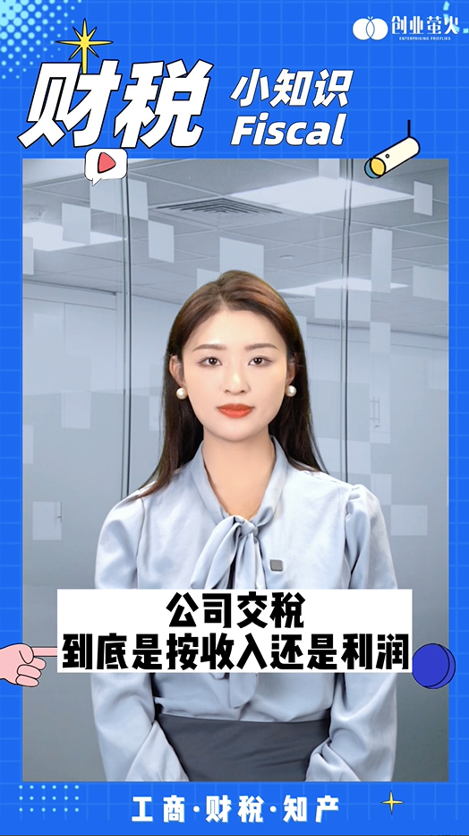 增值稅,企業(yè)所得稅,個人所得稅