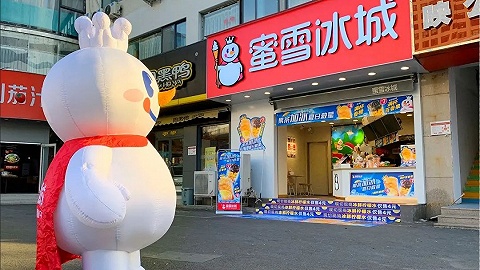 蜜雪冰城,奶茶店,利基市場