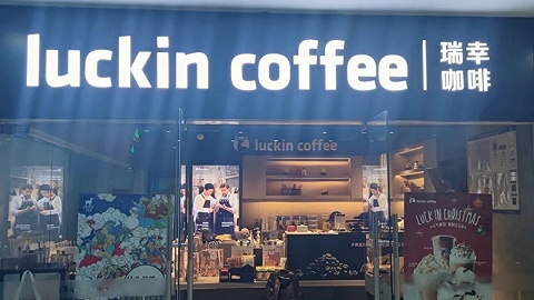瑞幸咖啡,雪湖資本