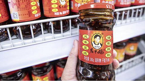 老干媽,陶華碧,貴州民企