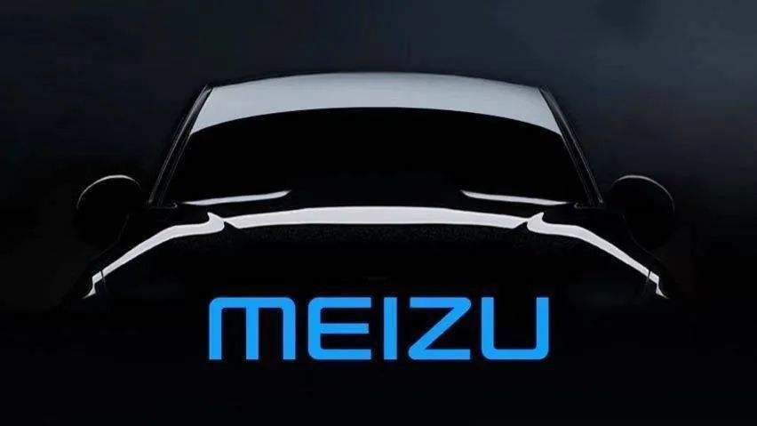 魅族,車企服務(wù)