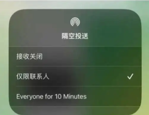 AirDrop,蘋果iOS16.1.1,國行版iPhone