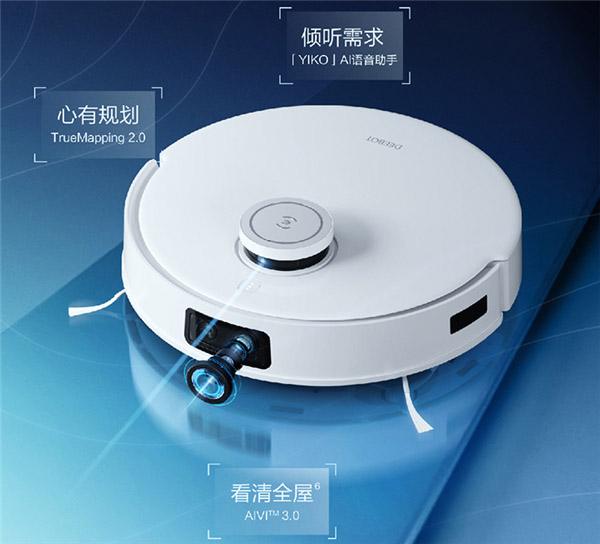 掃地機器人,科沃斯,88vip