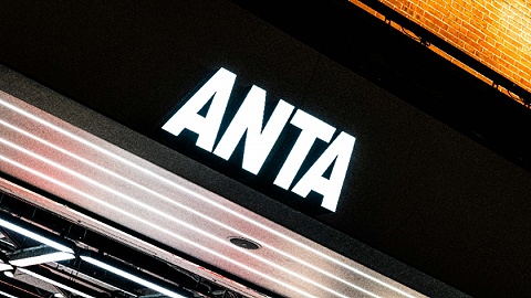 安踏,ANTA,國產(chǎn)運動品牌