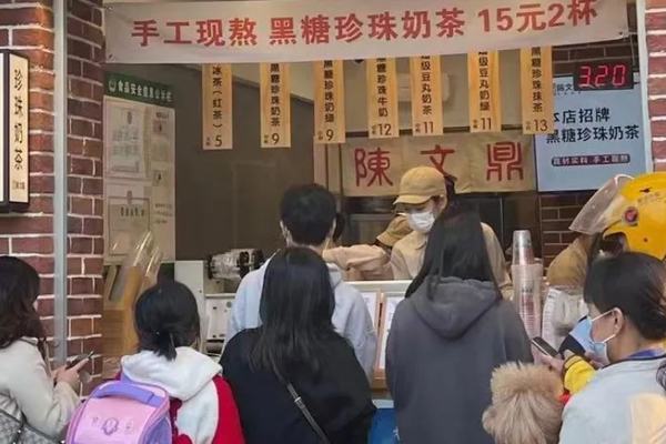 珍珠奶茶,黑糖珍珠奶茶,珍珠奶茶單品店