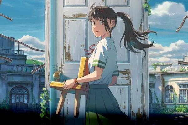 新海誠,鈴芽之旅