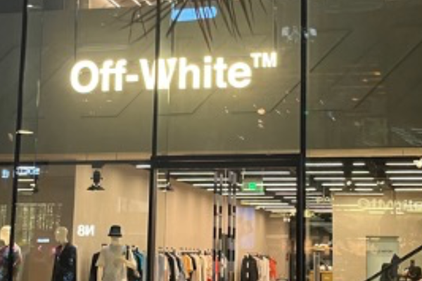 Off-White,潮牌
