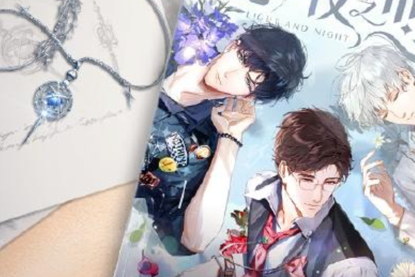 光與夜之戀,王者榮耀,第五人格