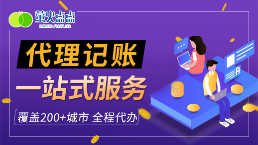 公司治理