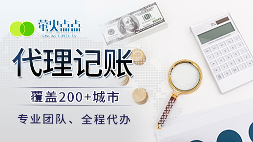 食品经营许可证,许可证办理