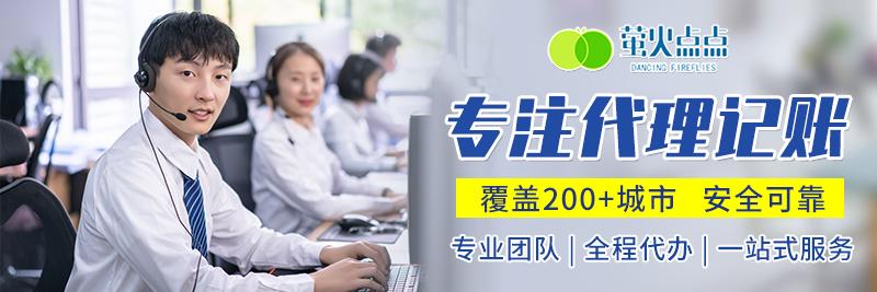 注册公司,注册公司办理